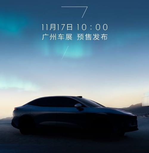 深圳258极氪汽车发布智能汽车全域AI，比亚迪的未来服务提升用户体验